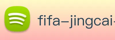 世界杯平台-世界杯入口-世界杯在线观看-worldcup 2026
