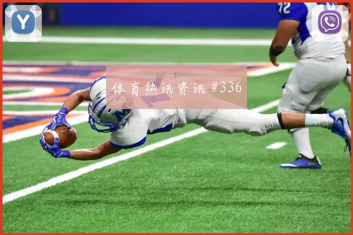 6月17日哥伦比亚乌兹别克斯坦赛前盘口指南