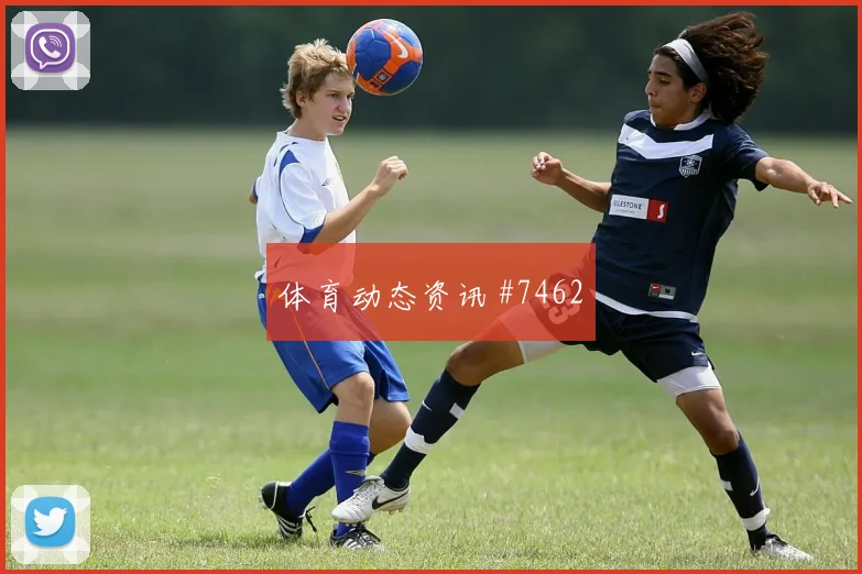 克罗地亚vs加纳2026世界杯晋级概率
