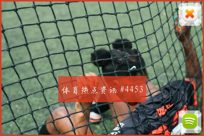 山东泰山激战上海海港鲁沪榜首对攻