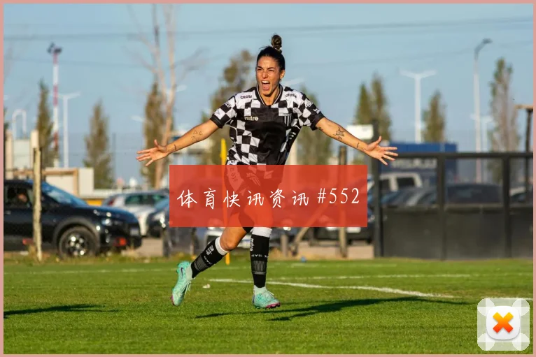 维尼修斯禁区摆脱后怒吼成都蓉城争议升级