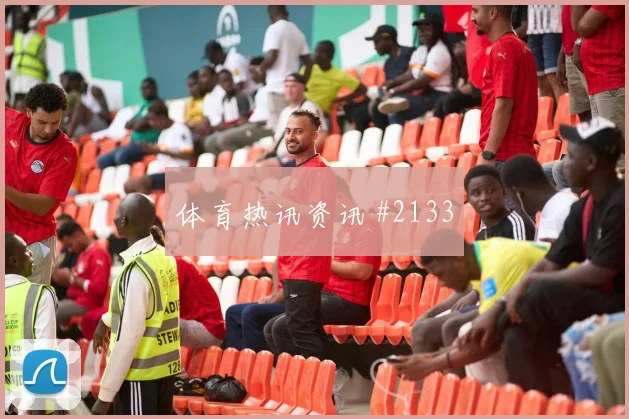波黑vs加拿大2026世界杯进攻效率