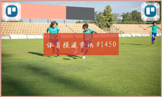 乌兹别克斯坦葡萄牙争二形势首发变化