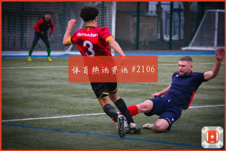 约旦队2026世界杯小组赛积分预测