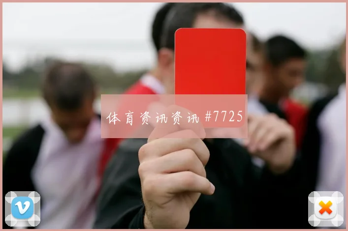 2026世界杯哥伦比亚vs乌兹别克斯坦比赛看点